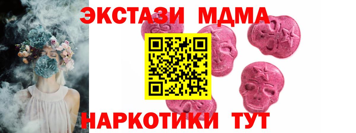 Саянск  Экстази  Экстази Philipp Plein  Вход с VPN  Экстази круглые 