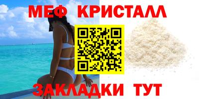 молекула духа Вязьма