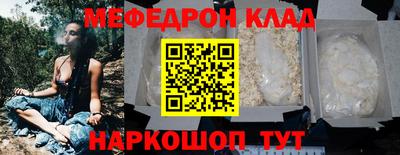 стаф Вязники