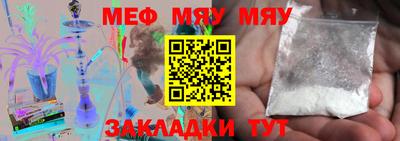 молекула духа Вязьма