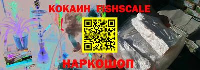 ПСИЛОЦИБИНОВЫЕ ГРИБЫ Владикавказ