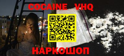 кристаллы Вышний Волочёк