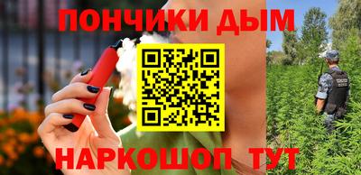 альфа пвп VHQ Владивосток