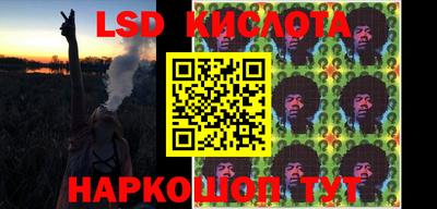 альфа пвп VHQ Владивосток
