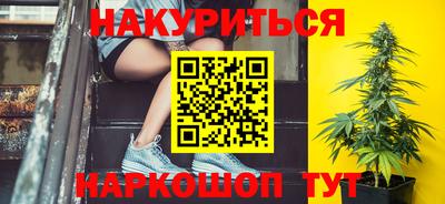 молекула духа Вязьма