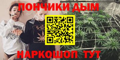 кристаллы Вышний Волочёк