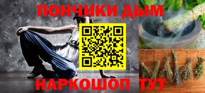молекула духа Вязьма