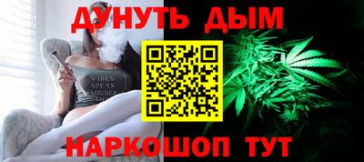 молекула духа Вязьма