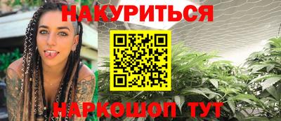 кристаллы Вышний Волочёк