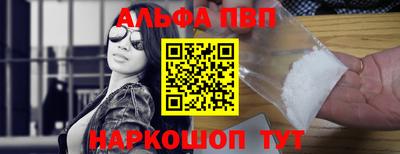 кристаллы Вышний Волочёк