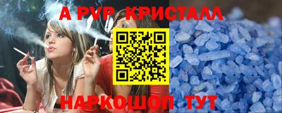 ПСИЛОЦИБИНОВЫЕ ГРИБЫ Владикавказ