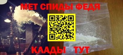 альфа пвп VHQ Владивосток