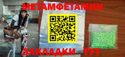 ПСИЛОЦИБИНОВЫЕ ГРИБЫ Владикавказ
