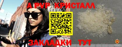 ПСИЛОЦИБИНОВЫЕ ГРИБЫ Владикавказ