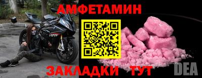 кристаллы Вышний Волочёк