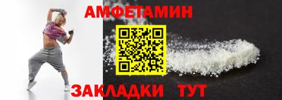 молекула духа Вязьма
