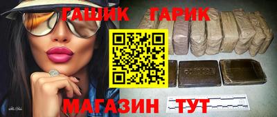 кристаллы Вышний Волочёк