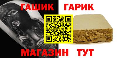 кристаллы Вышний Волочёк