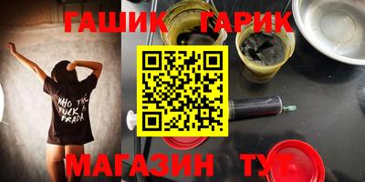 альфа пвп VHQ Владивосток