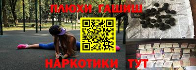 альфа пвп VHQ Владивосток