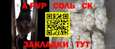 кристаллы Вышний Волочёк