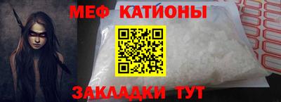стаф Вязники