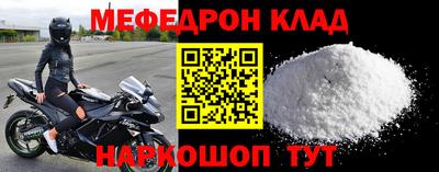 кристаллы Вышний Волочёк