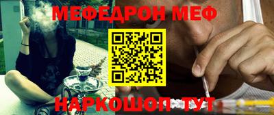 молекула духа Вязьма