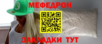молекула духа Вязьма