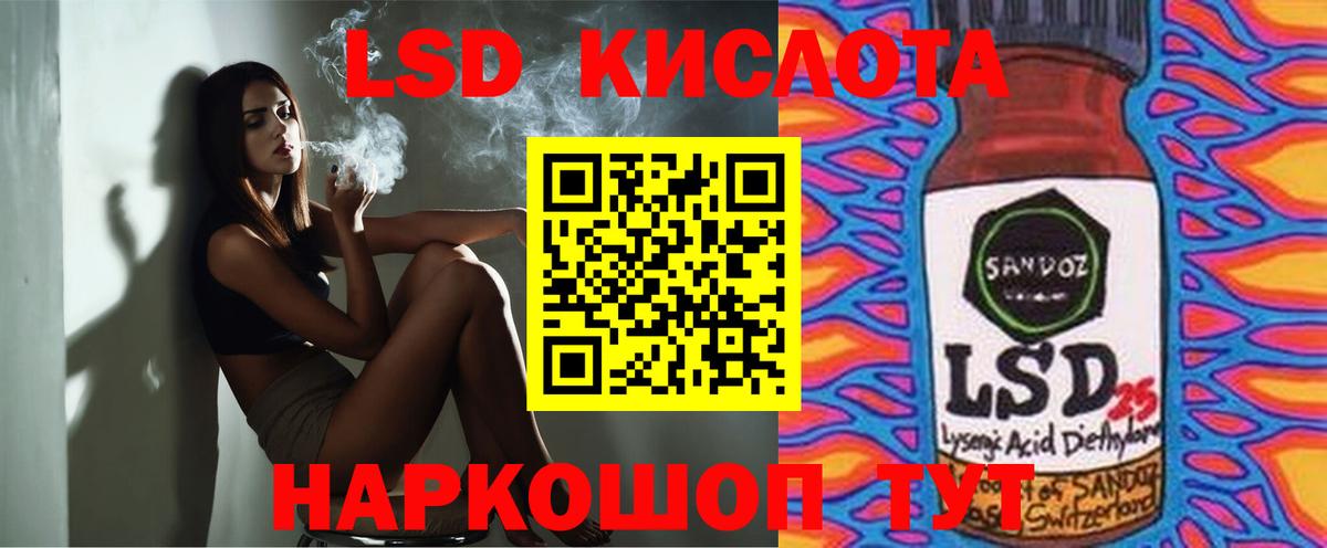 Саянск  Лсд 25 экстази ecstasy  Вход с VPN  Лсд 25 экстази кислота 
